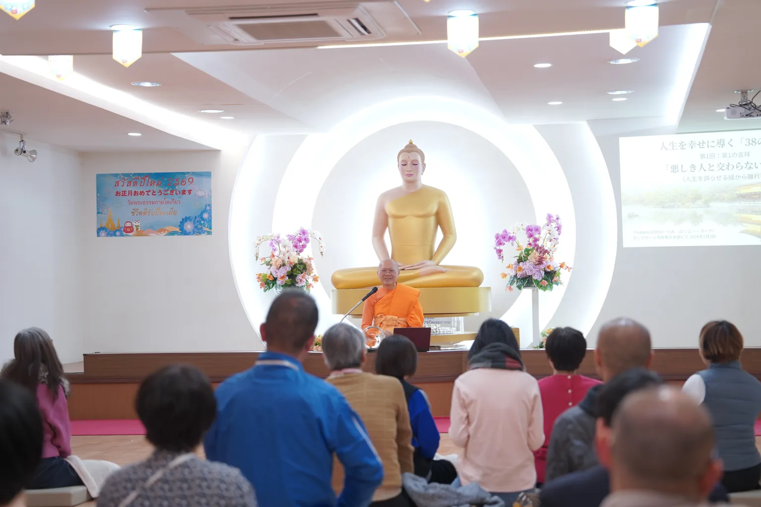 Dharma talk during a meditation gathering in the main hall